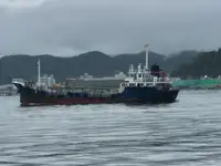 Oil/Chemical tanker Parduodama