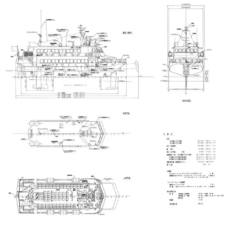 Keleivinis laivas parduodamas