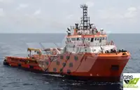 Tiekimo laivas Parduodama