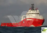 Tiekimo laivas parduodamas