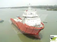 Tiekimo laivas Parduodama