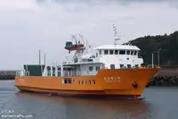 Ro-Ro ship Parduodama