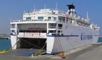 Ro-Ro ship Parduodama