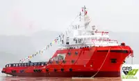 Greito tiekimo laivas (FSV) Parduodama