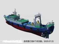 Beam trawler Parduodama