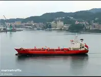 Oil/Chemical tanker Parduodama