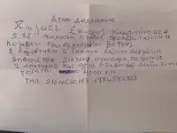 Traukinio keltas Parduodama